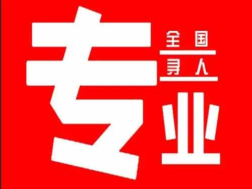 托克逊侦探调查如何找到可靠的调查公司